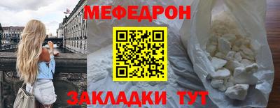 эйфоретик Кулебаки