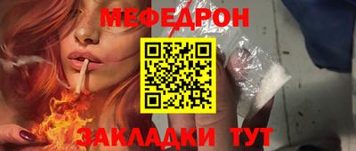 таблы Кумертау