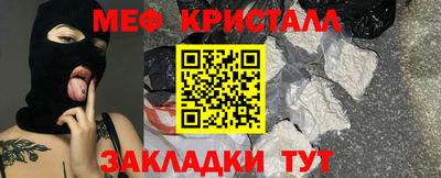 таблы Кумертау