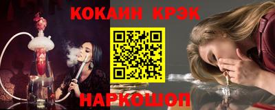 кристаллы Ливны