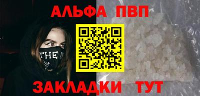 таблы Кумертау