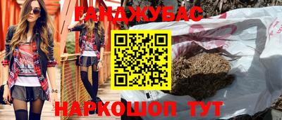 таблы Кумертау