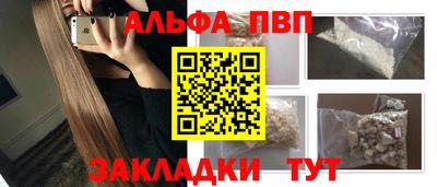 эйфоретик Кулебаки