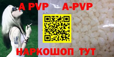 таблы Кумертау
