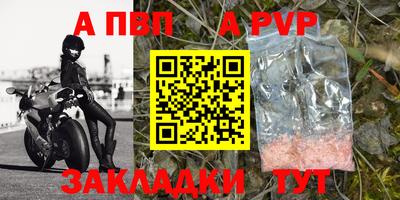эйфоретик Кулебаки
