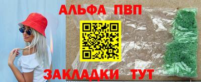 дистиллят марихуана Кунгур