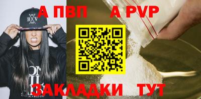 таблы Кумертау