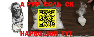 таблы Кумертау