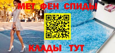 таблы Кумертау