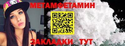 эйфоретик Кулебаки