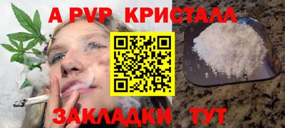эйфоретик Кулебаки