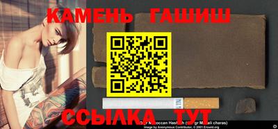 таблы Кумертау