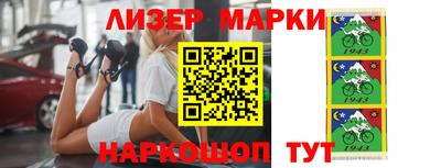эйфоретик Кулебаки