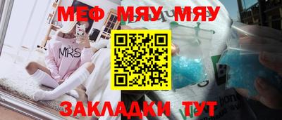 таблы Кумертау