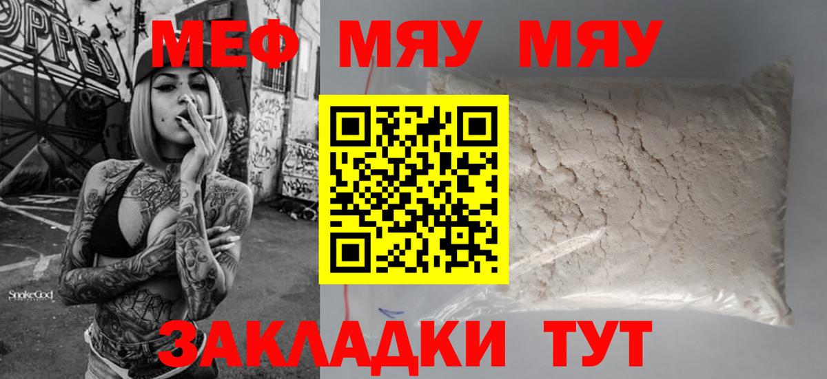 Кокаин  Удомля  Вход с VPN  МЕФ   Каннабис  Гашиш 