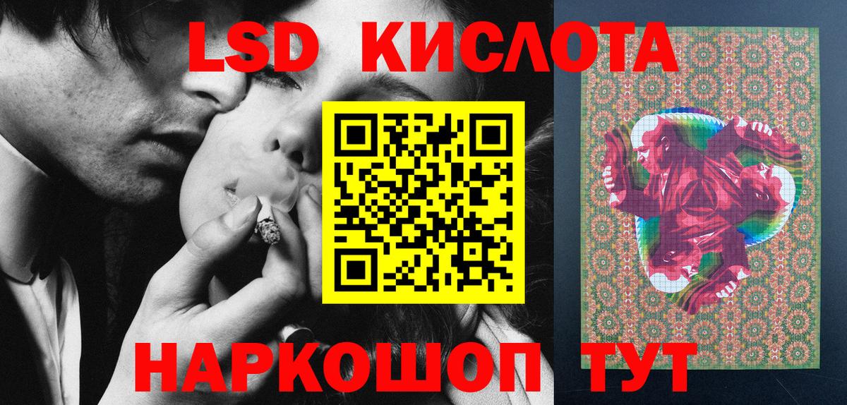 Удомля  Марки N-bome 1,8мг  Наркотические марки  Вход с VPN  Марки N-bome 1,8мг 