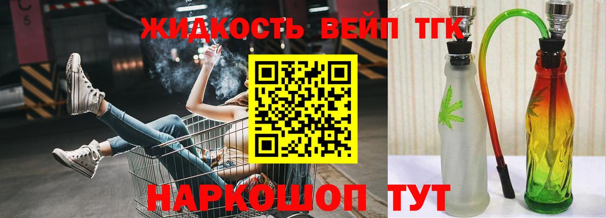 ГЕРОИН Удомля