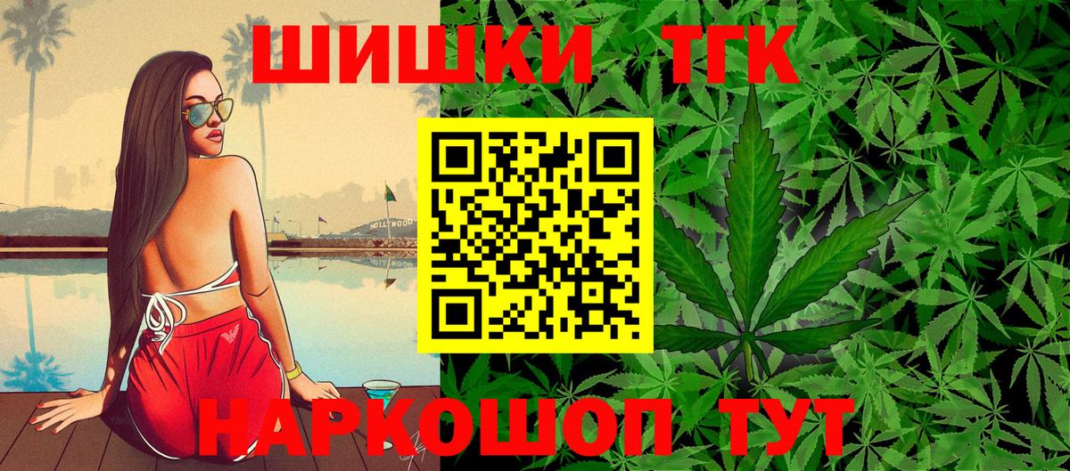 Бошки марихуана White Widow Удомля