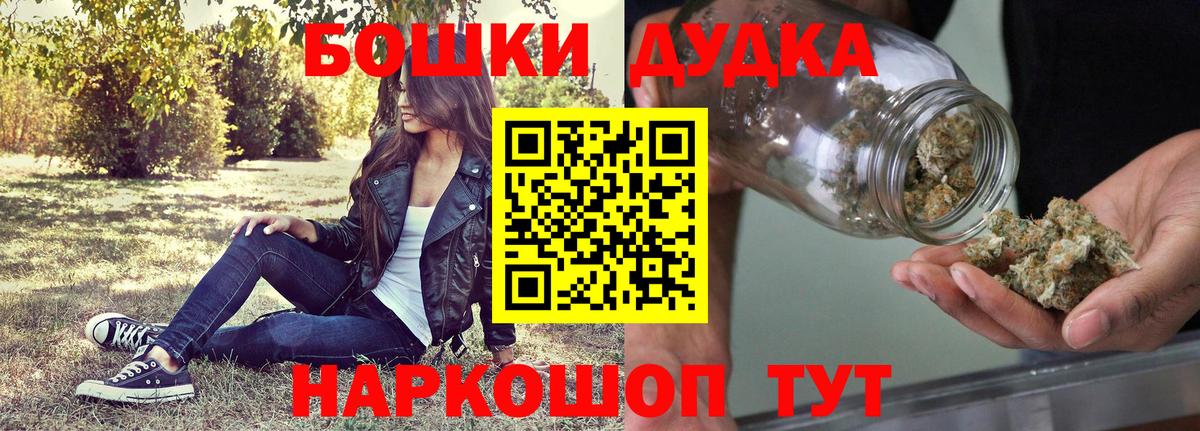 Удомля  Каннабис гибрид  Вход с VPN  Каннабис тримм 